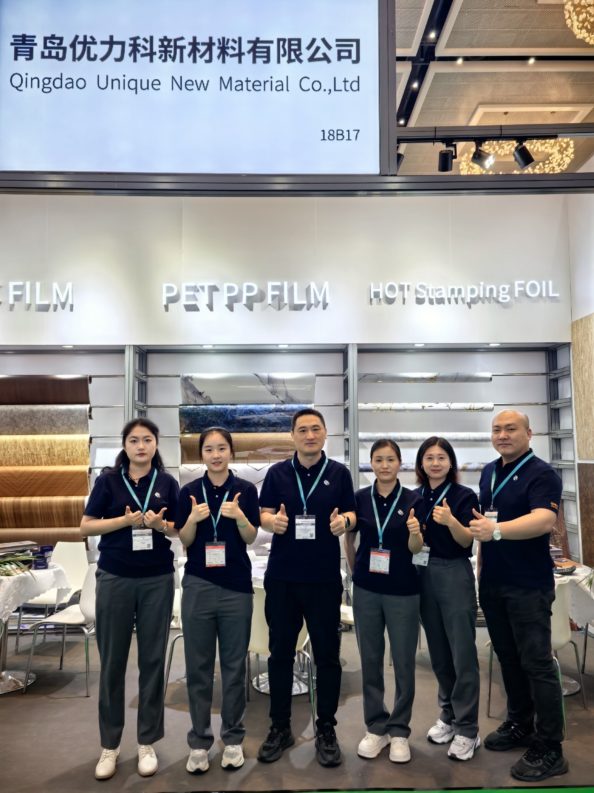 Qingdao Unique New Material has attended CHINAPLAS 2025