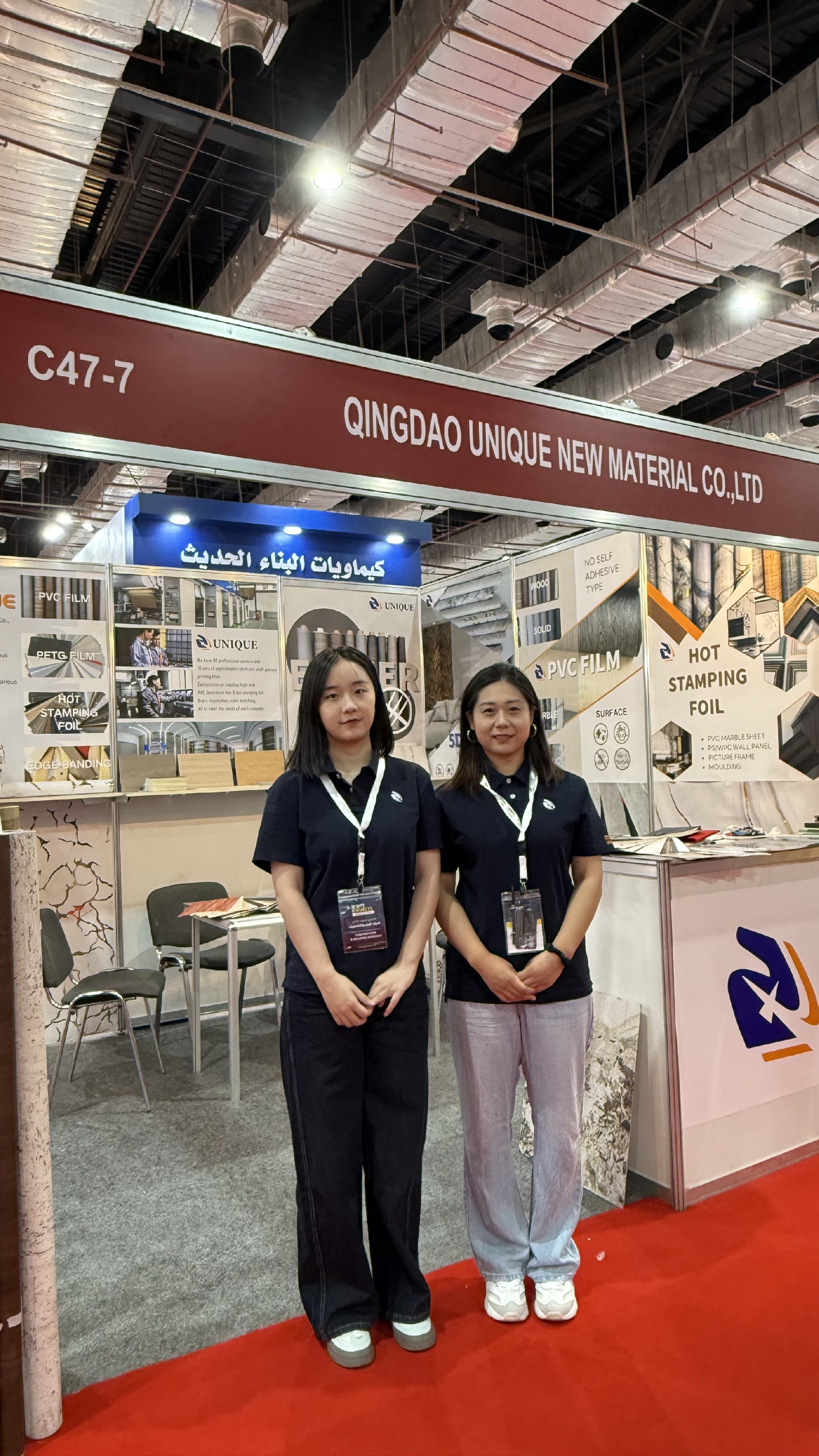 Qingdao Unique New Material has attended 2025 Egypt Projects